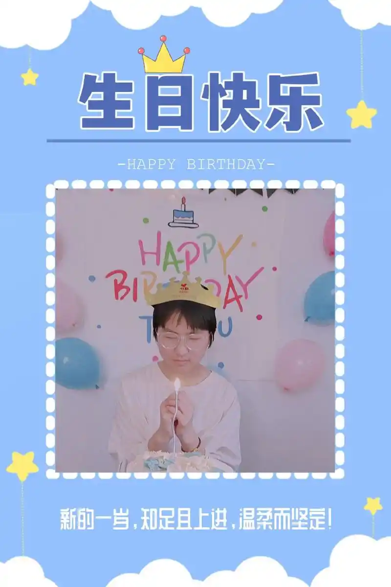 一岁一礼一寸欢喜 #过生日要有仪式感 #给女儿的生日祝福语 - 兑趑