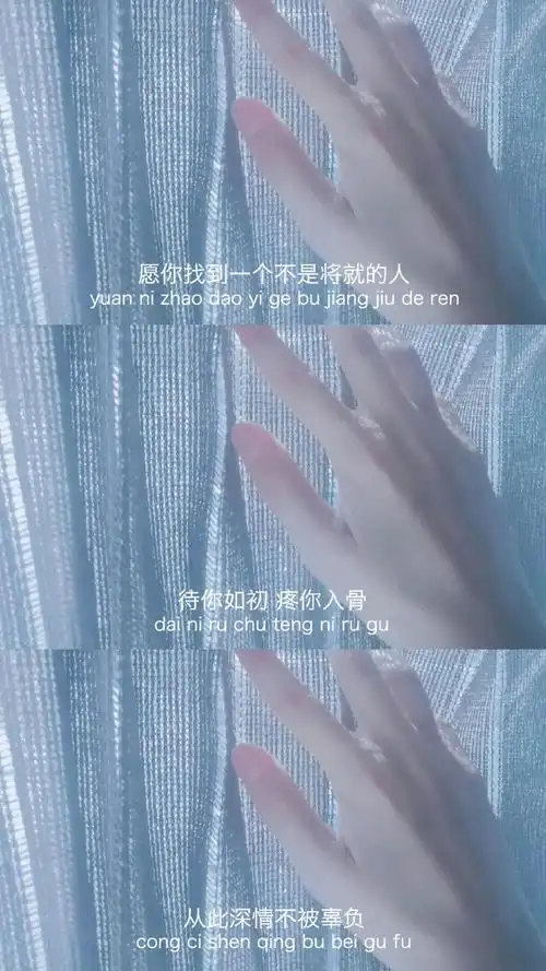 爱情唯美文字三连图