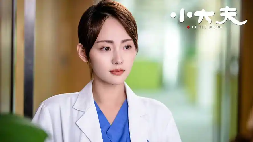 《小大夫》10月14日将播 董子健张嘉倪上演"郭靖黄蓉"的当代人生