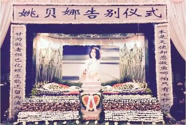 用生命唱歌的姚贝娜她用一副全裸写真照骗了网友整整7年