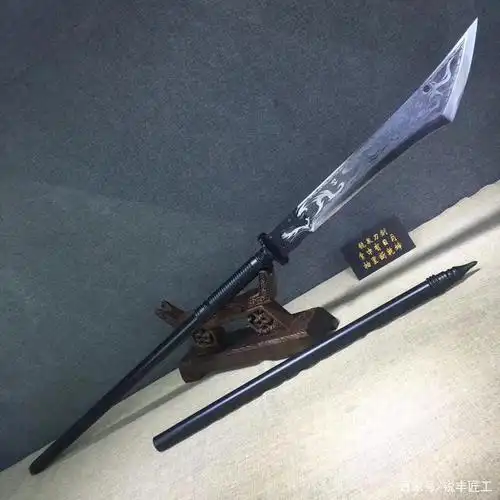 鉴赏,长柄战刀
