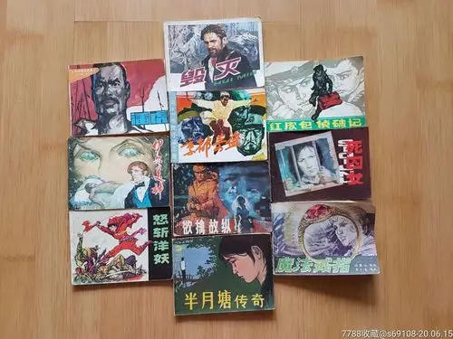 80年代连环画10册同售_价格65元_第1张_7788收藏__收藏热线