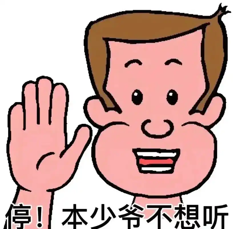 表情包 #万恶之源表情包 - 抖音