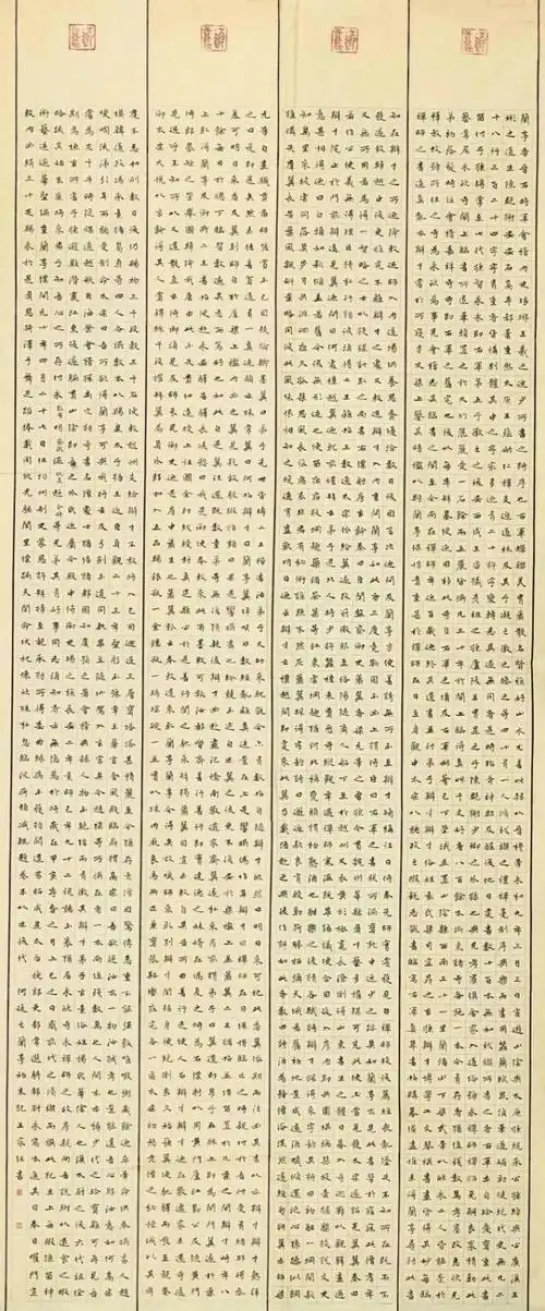 第五届中国书法兰亭奖获奖作品(高清图集)