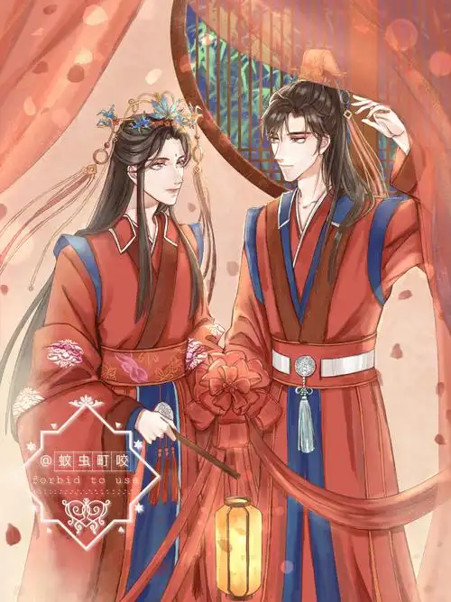 燃晚大婚! 我爱你. 真的.