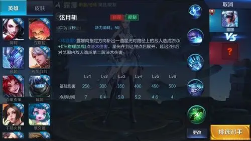 王者荣耀:露娜重做上线,最高8连招,小学生也能吊打你!