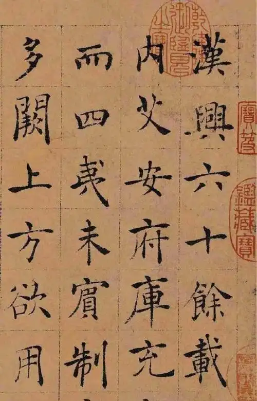 褚遂良的楷书端庄大气被称为初唐四家之一图文