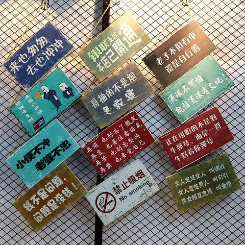 一折门牌定制 个性创意