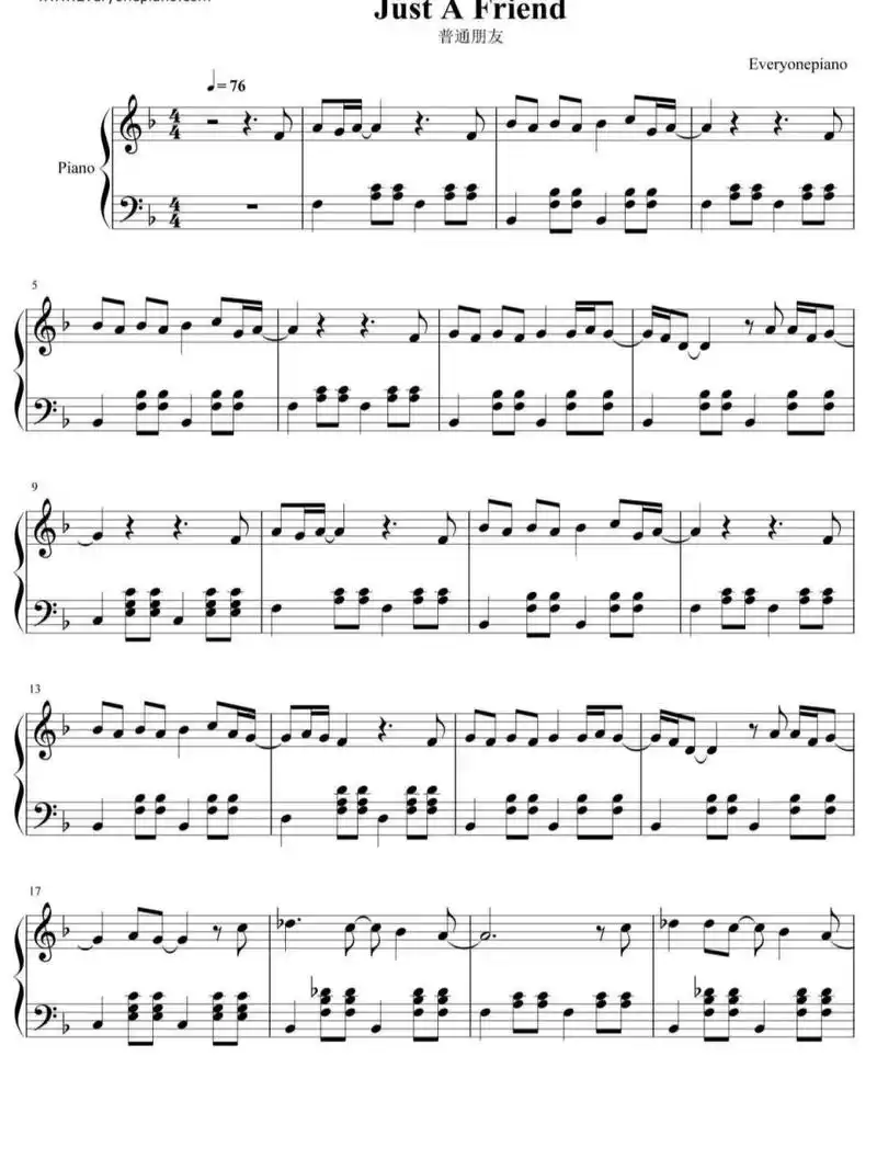 普通朋友 95钢琴谱 《普通朋友》是由陶喆,娃娃作词,陶喆作曲,陶喆