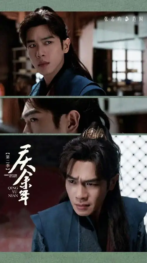 为什么总是张若昀