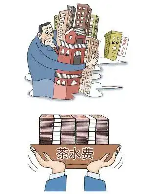 买房要交"茶水费"?绍兴有人交了百来万