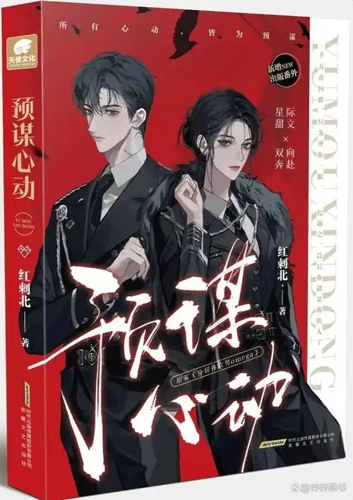 5本星际女a男o矫健沙雕帅气女alpha高岭之花o装a男omega