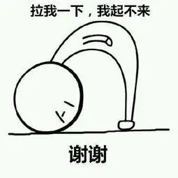 有奖投票|这里有名智障儿童待你拯救