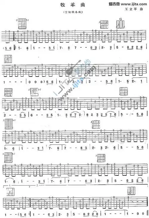 《牧羊曲吉他谱》_指弹_吉他图片谱1张