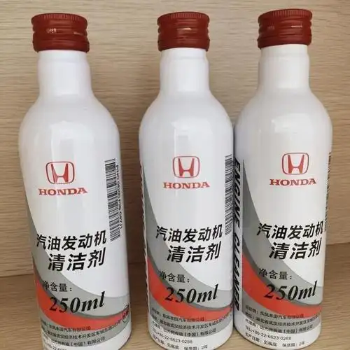 东风本田汽油发动机清洁剂清洗添加剂燃油宝广汽直喷电喷原厂东本清洁