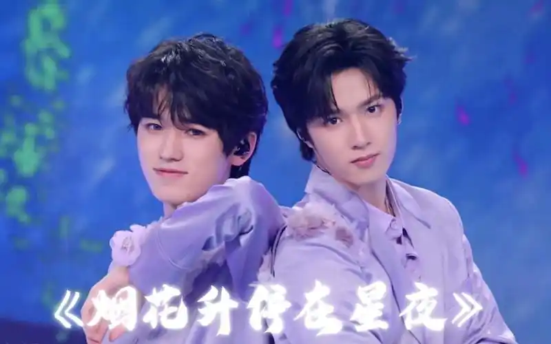 宋亚轩刘耀文-舞台《烟花升停在星夜》,"摇曳星空之下,柠檬味的stars"