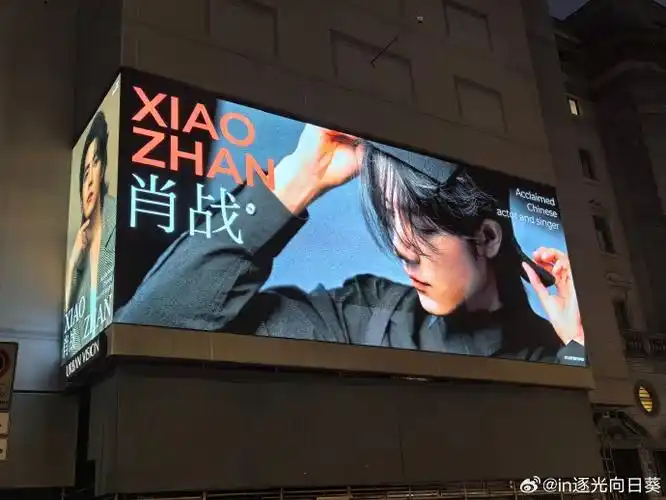 肖战米兰时装周##古驰2024秋冬女装秀##tods全球品牌代言人肖战##肖