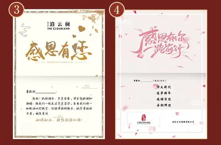 公司新员工欢迎入职贺卡入职周年纪念欢迎加入卡片酒店欢迎卡