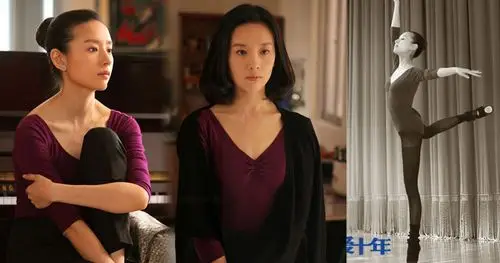 《相爱十年》曝剧照 董洁优雅跳芭蕾