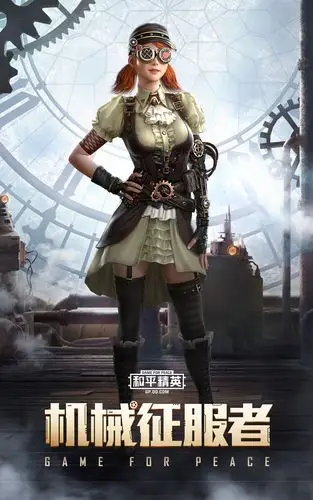 【新赛季】ss11赛季蒸汽启元时代!新皮肤"蒸"不戳