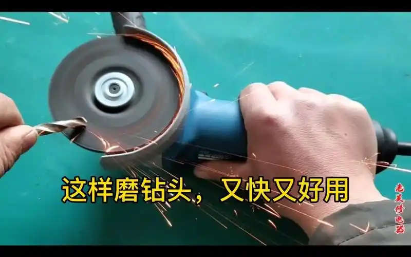 钻头坏了不要扔在角磨机上这样磨一磨又快又好用长知识了