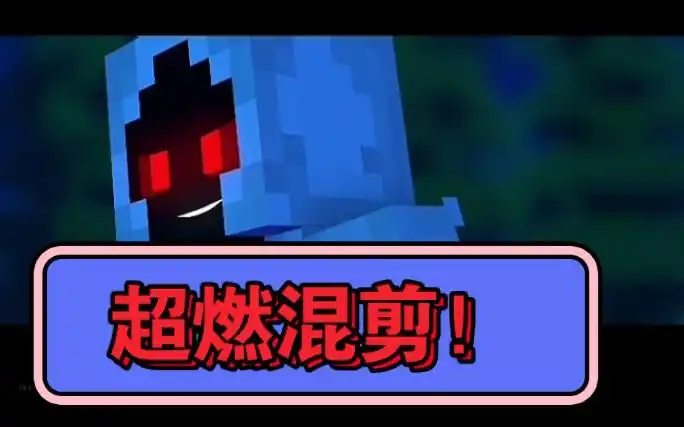 实体303vs实体404超燃混剪