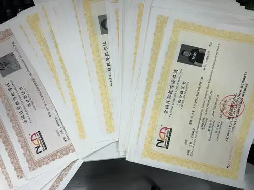 2019荆州计算机二级考试证书