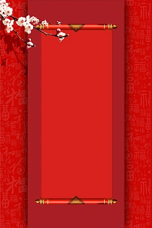 喜庆背景模板图片-喜庆背景模板-在线设计制作-图怪兽