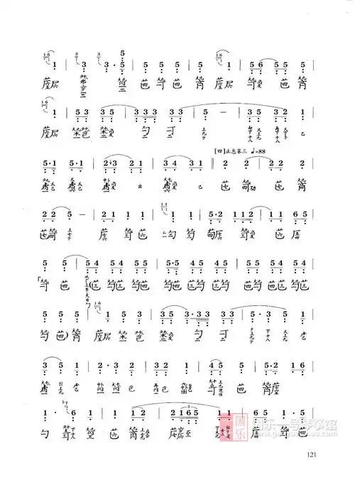 古琴谱广陵散古琴十级考级曲谱