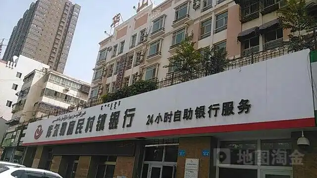 库尔勒富民村镇银行atm