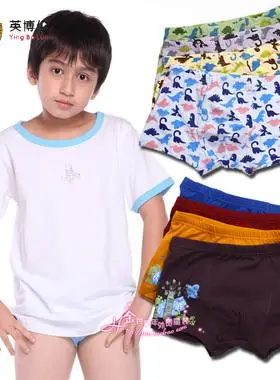 【莫代尔三角裤】_莫代尔纯棉三角裤图片_男孩三角裤价格_搭配分享 -