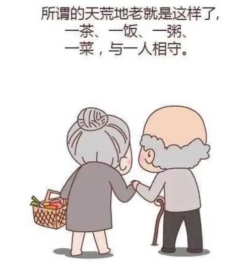 "一字"相守,一生相守!