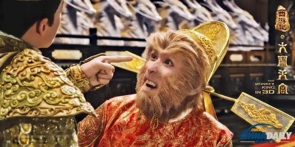 《西游记之大闹天宫》首发剧照 甄子丹扮最萌弼马温