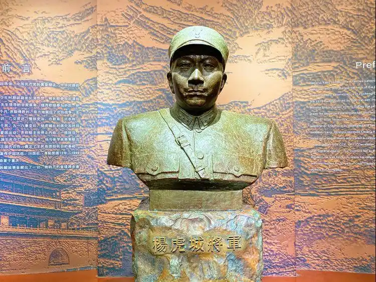 原创西安止园杨虎城将军纪念馆