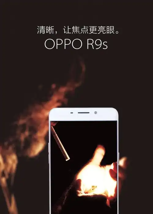 oppo此刻更清晰|平面|海报|wiudkfnl - 原创作品 - 站酷 (zcool)
