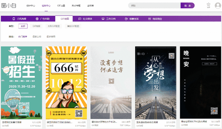 淘宝美工必须要知道的在线图片设计的十大福利网站