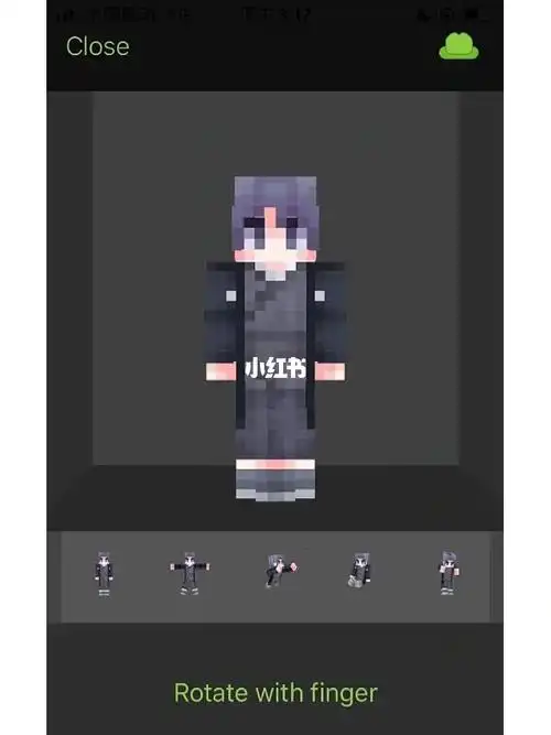 我的世界皮肤分享