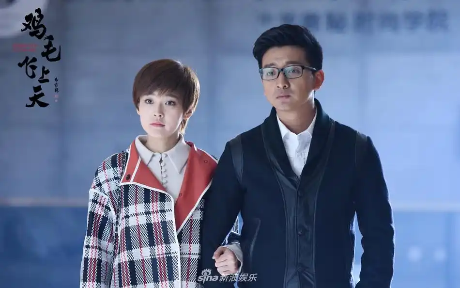 组图:《鸡毛飞上天》张译殷桃分家 玉珠集团面临危机_高清图集_新浪网