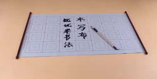 回字格水写布中号 万次文房第五宝仿宣纸 九宫书法书写练习格绒布