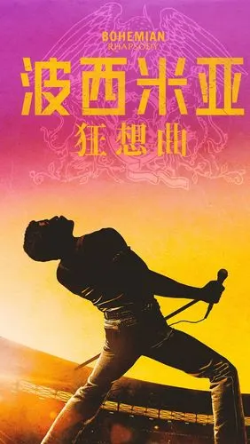 波西米亚狂想曲 1242x2688 iphone 11 pro/xs max 壁纸,图片,背景