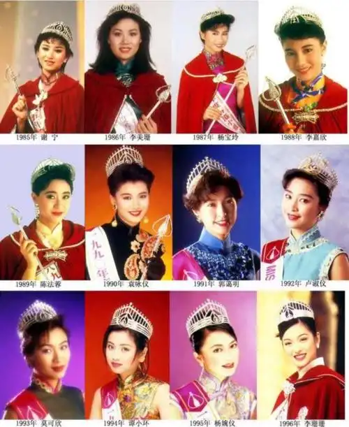 香港历届港姐港姐竞选48年盘点