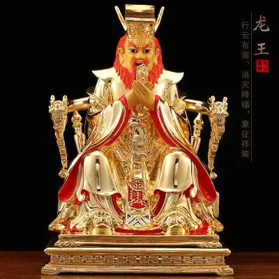 台湾鎏金纯铜龙王爷神像四海龙王龙王神像供奉东海龙王