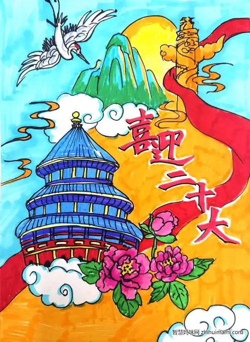 我心向党喜迎二十大绘画优秀作品欣赏-图4