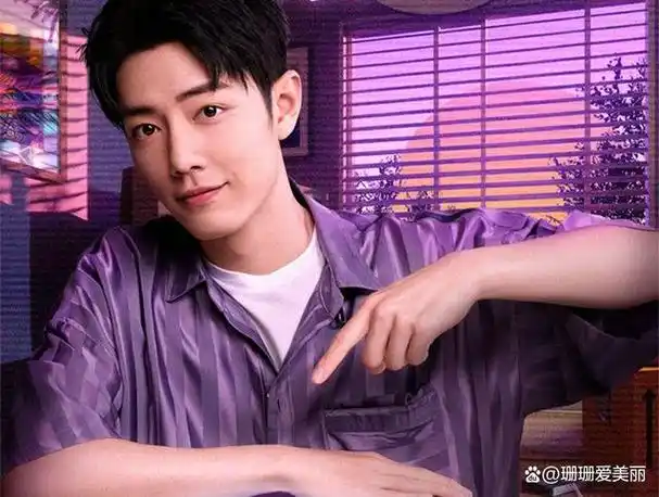 肖战直播冲上热搜!一身紫色西服太治愈,直播间点赞量让你想不到
