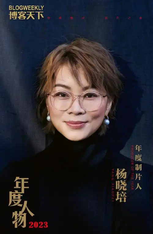 ceo杨晓培@flu-fish-感冒的鱼荣获「年度制片人」  《梦中的那片海》