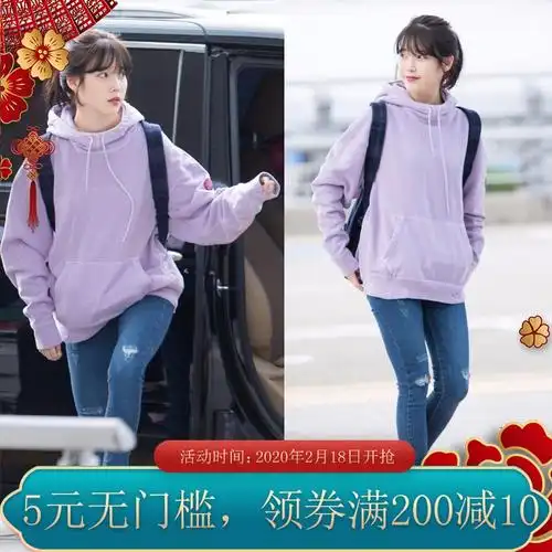 iu李知恩机场同款紫色刺绣卫衣女韩版连帽宽松长袖宽松学生外套潮