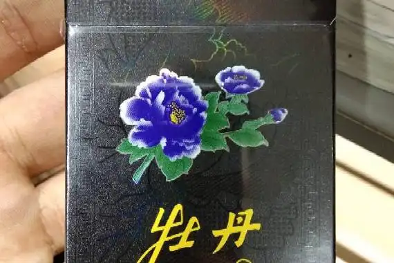 细支黑牡丹多少钱一包细支黑牡丹价格40元包