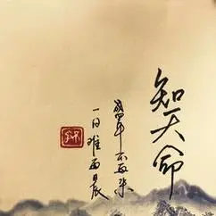 不惑之年是什么意思不惑之年是指多大年龄