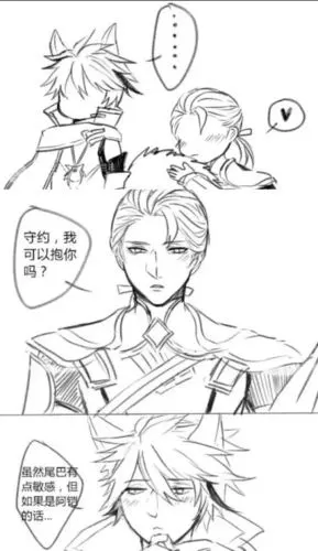 王者荣耀 铠 百里守约