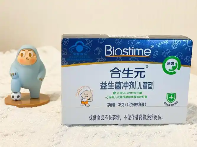 合生元益生菌可以长期吃吗?经验之谈奉上咯